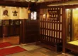 Minokichi Karasuma Shijo 2